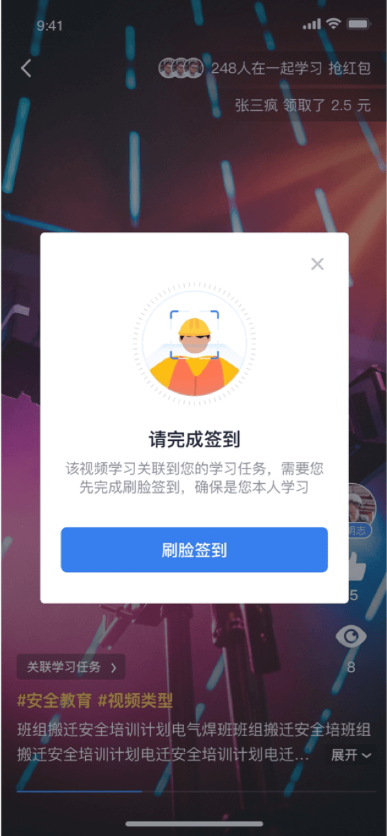 劳务培训1