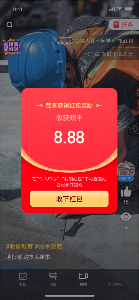 劳务培训3